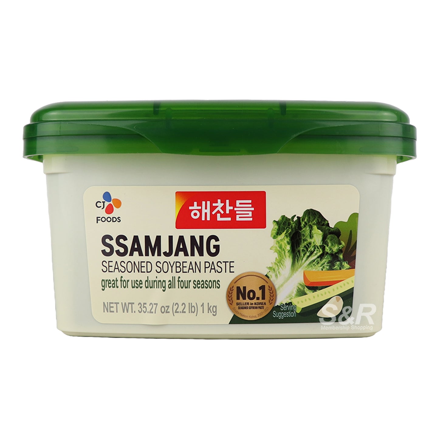 Bean Paste For BBQ